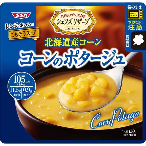 SSK レンジでおいしいコーンポタージュ 150g x5