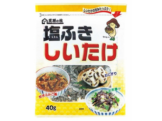 王将の杜 塩ふき椎茸 40gx10