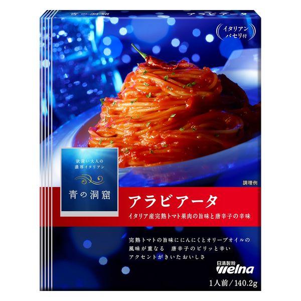 日清製粉ウェルナ 青の洞窟 アラビアータ 140.2gx10