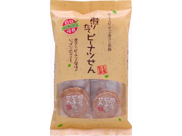 七尾 150 ピーナツせん (20X2) 24枚x20