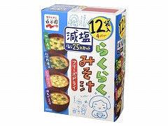永谷園 フリーズドライらくらくみそ汁減塩 61.8gx4