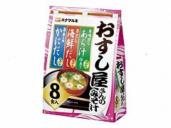 ハナマルキ 徳用3種のおすし屋さん 8食x10