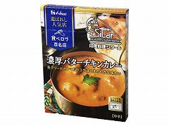 ハウス 選ばれし人気店 バターチキン 180gx10