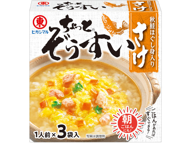 ヒガシマル ちょっと雑炊 鮭 3食 x10