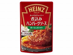 ハインツ 煮込みハンバーグSガーリックT 190g x10
