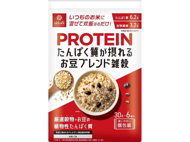 はくばく たんぱく質が摂れるお豆ブレンド雑穀 30gX6x6
