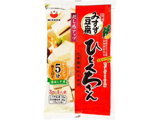 みすず ひとくちさん 83gx10