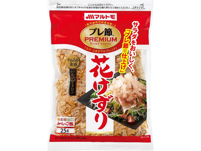 マルトモ プレ節 花削り 25gx10