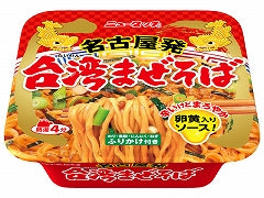 ニュータッチ 名古屋発 台湾まぜそば カップ 120gx12