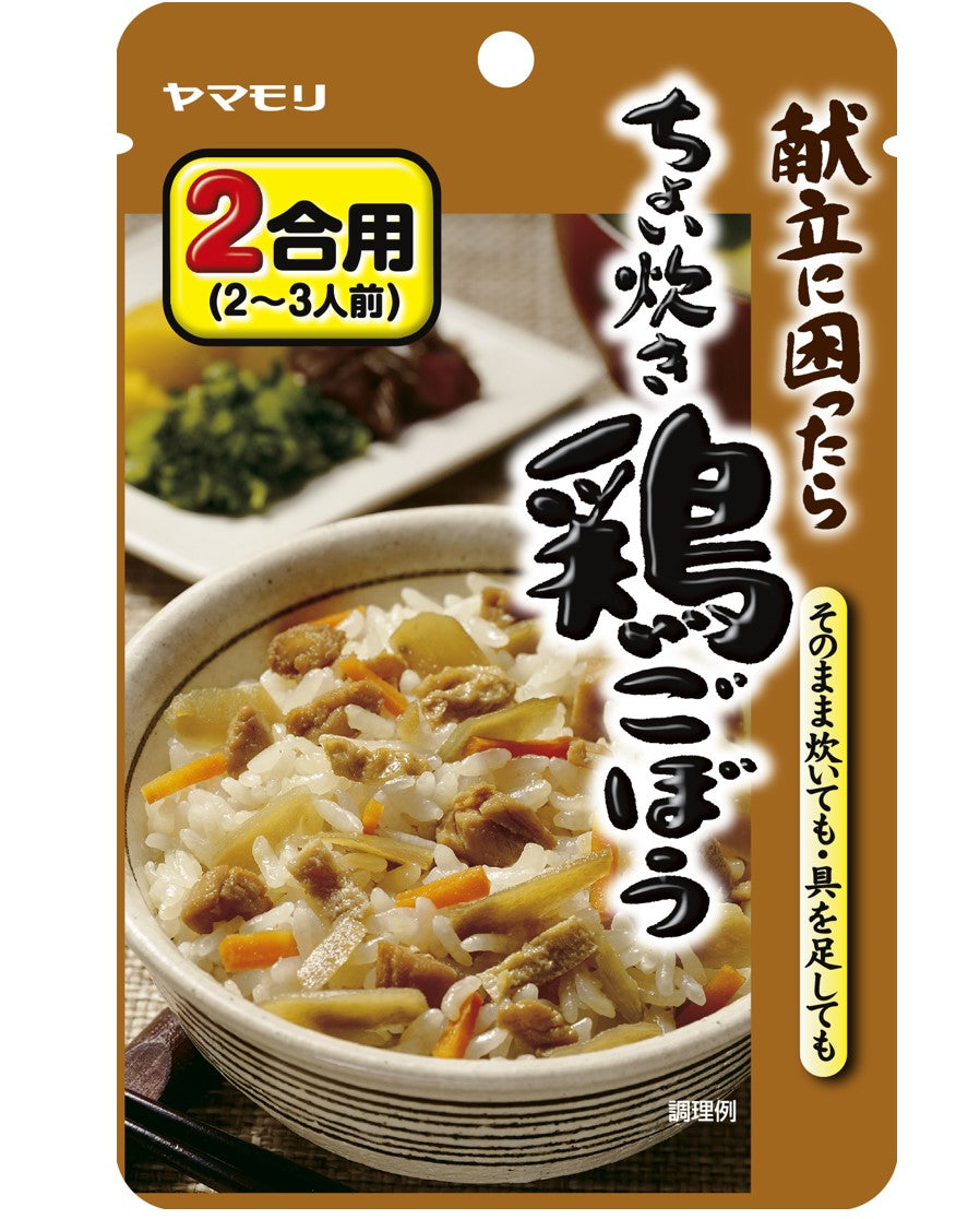 ヤマモリ ちょい炊き鶏ごぼう 100g x10