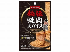 ダイショー 秘伝 焼肉スパイス 20g x10