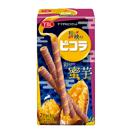 【大特価!!数量限定!】【賞味期限2026年7月】YBC ピコラ彩の密芋10本×10