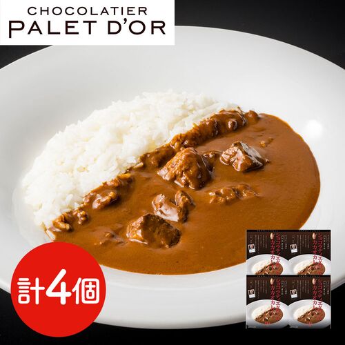 「パレ ド オール」 ショコラティエが作ったカカオカレー 180g×4