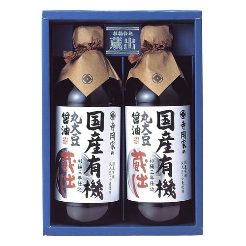 広島 「寺岡有機醸造」 寺岡家の杉桶仕込蔵出し詰合せ / 醤油 しょうゆ