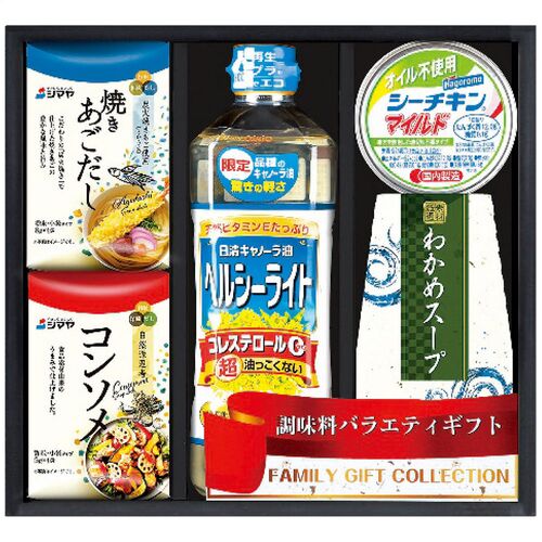 彩 味ノ蔵 バラエティセット(焼きあごだし・コンソメ・わかめスープ各1個・シーチキンマイルド×1缶・日清ヘルシーライト×1本) C-BJ 1224-059