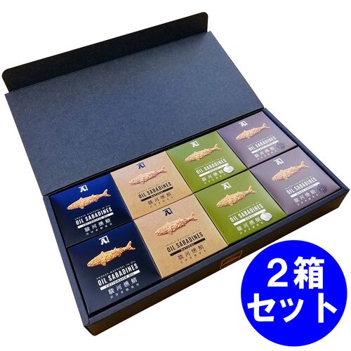 静岡 駿河燻鯖 OIL SABADINES オイルサバディン 2箱(4種×2缶)(さば燻製油漬け)