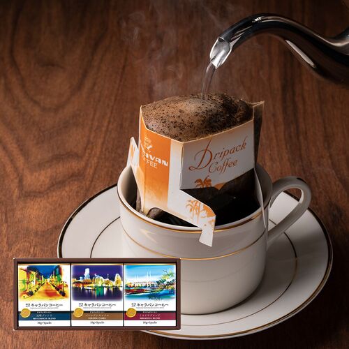 神奈川・横浜元町 「キャラバンコーヒー」 ドリパックコーヒーセット ((ゴールデンキャメル10g×5、元町ブレンド10g×5、ミカドヤブレンド10g×5)×各1)