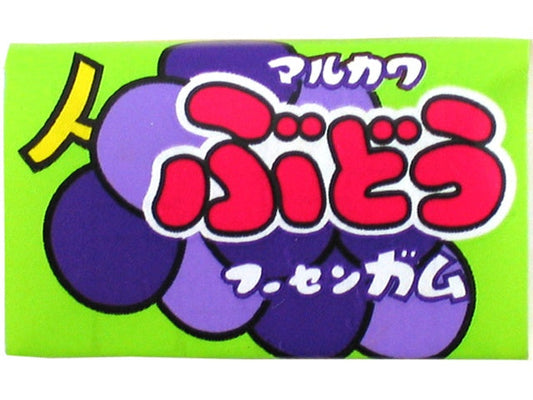 丸川　ぶどうガム×55