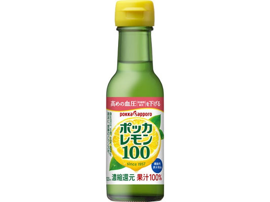 ポッカＳ　ポッカレモン１００　瓶１２０ｍｌ×24