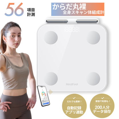 Medifeel 体組成計