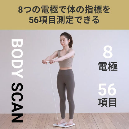 Medifeel 体組成計