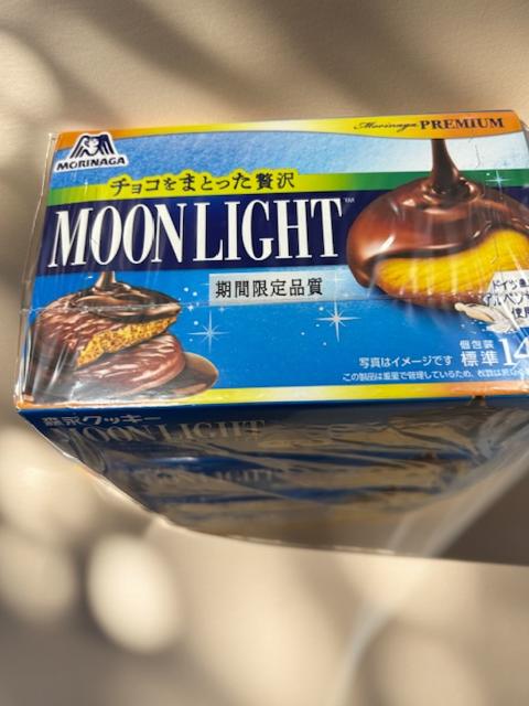 【大特価　賞味期限2026年3月】森永　チョコをまとった贅沢ムーンライト 99g×5