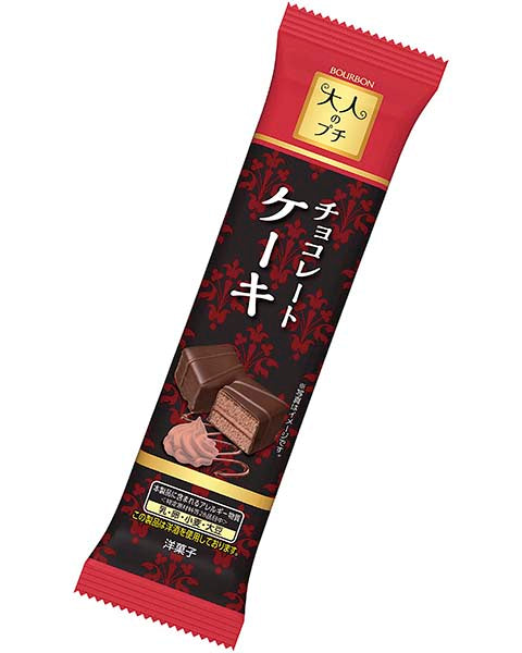 【大特価　数量限定　賞味期限2026年1月28日】ブルボン 大人のプチチョコレートケーキ5個×10