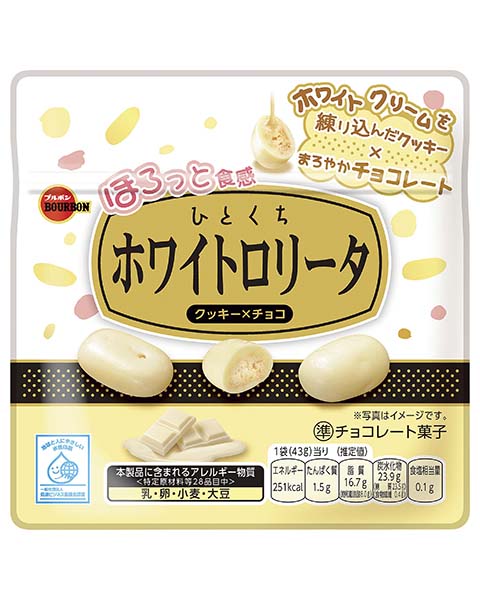 【大特価　数量限定　賞味期限2026年5月】ブルボン ひとくちホワイトロリータ  43g×10