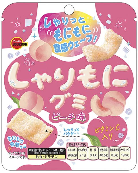 【大特価　数量限定 賞味期限2026年9月】ブルボン しゃりもにグミピーチ味 57g×10