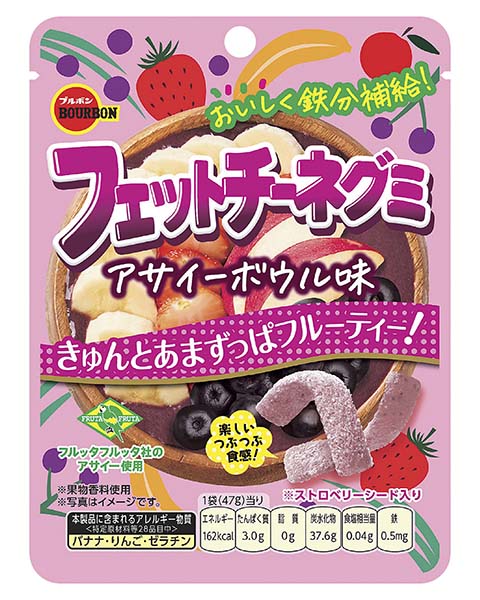 【大特価　数量限定】ブルボン フェットチーネグミ アサイーボウル味×10