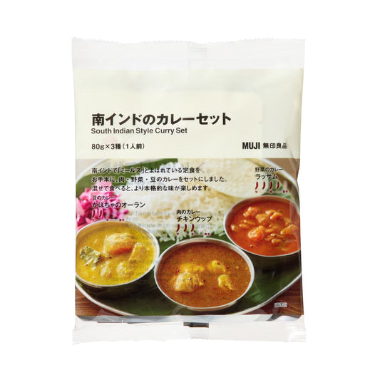 無印良品  南インドのカレーセット×1