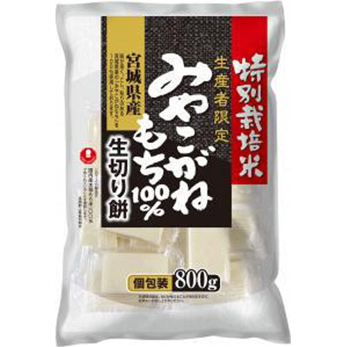 タカラ　特別栽培米生産者限定みやこがね切餅800g×10