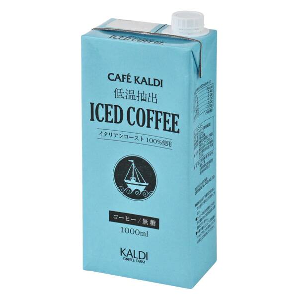 カルディ　カフェカルディ　低温抽出アイスコーヒー　1000ml×1