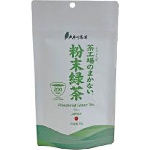 大井川 茶工場のまかない粉末緑茶 70g×12