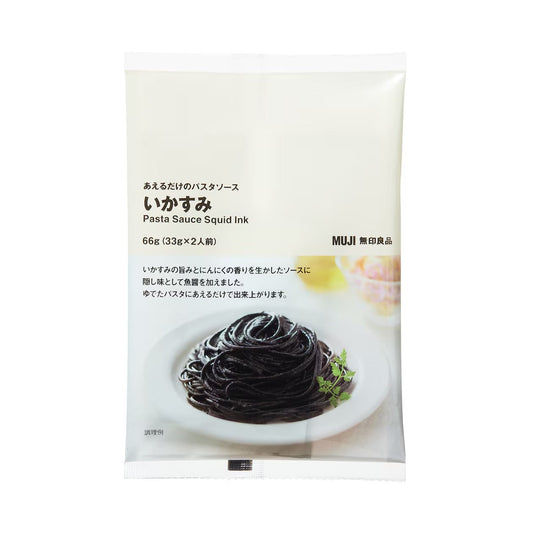 無印良品  あえるだけのパスタソース　いかすみ３３ｇ×２（２人前）×1