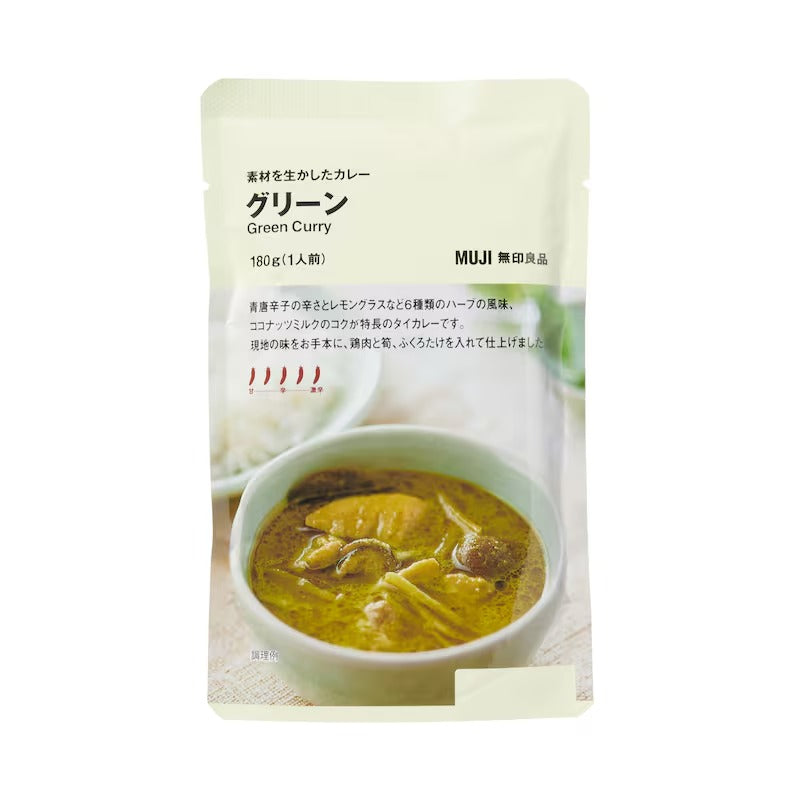 無印良品　素材を生かしたカレー　グリーン　180g×1