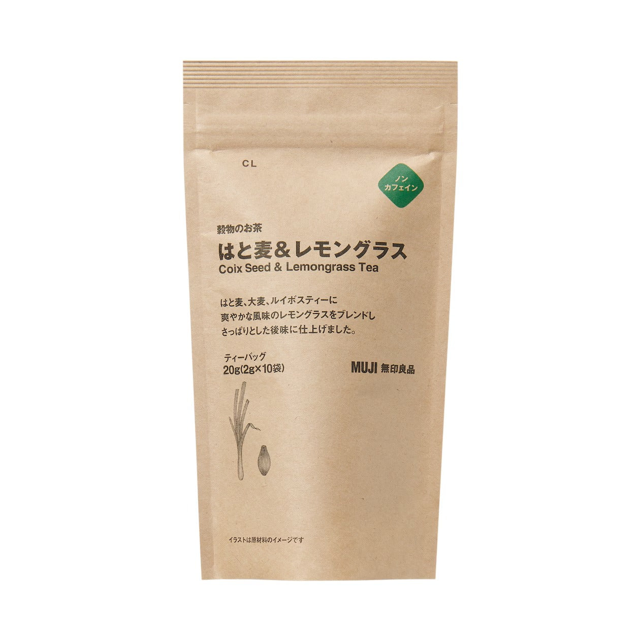 無印良品　穀物のお茶　はと麦＆レモングラス×1