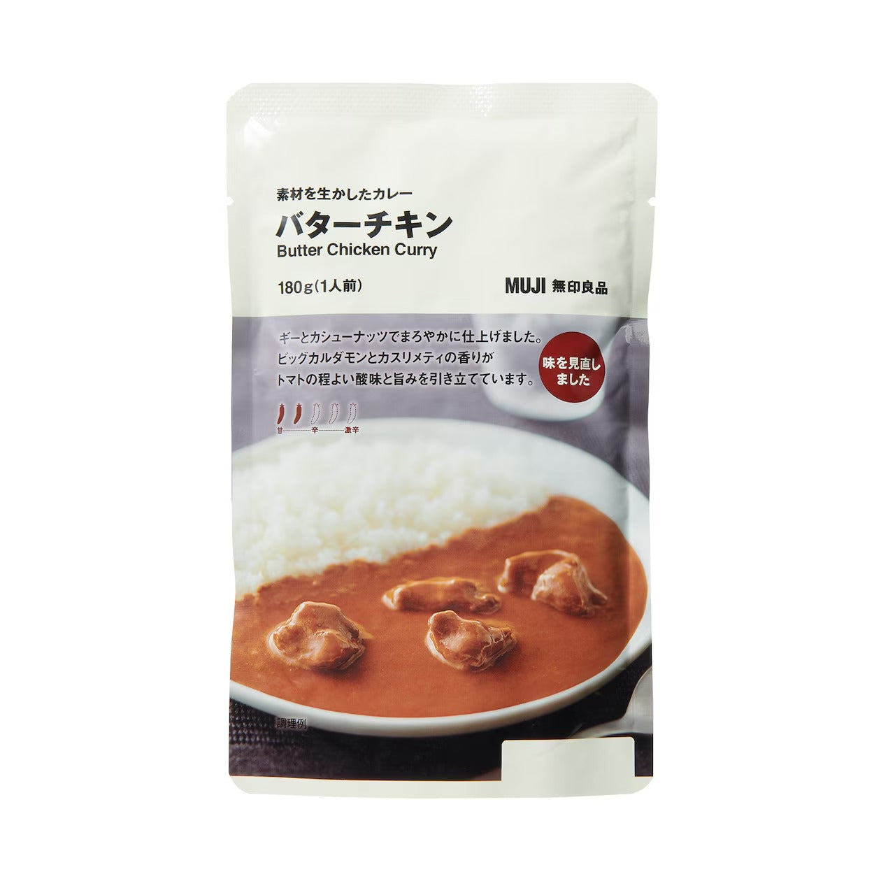 無印良品　素材を生かしたカレー　バターチキン　180g×1