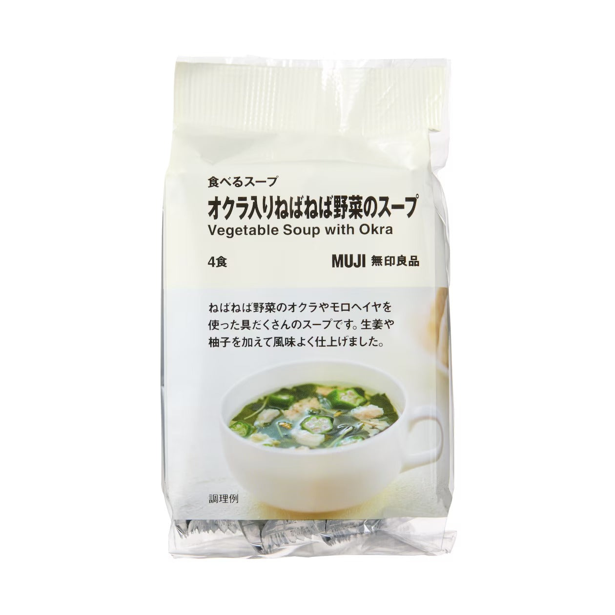 無印良品　食べるスープ　オクラ入りねばねば野菜のスープ　4食×1