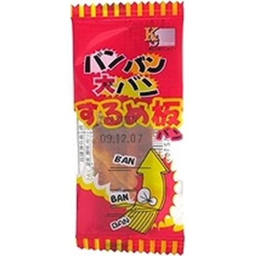 （や）ケイエス バンバン大バンするめ板ミニ １枚×50