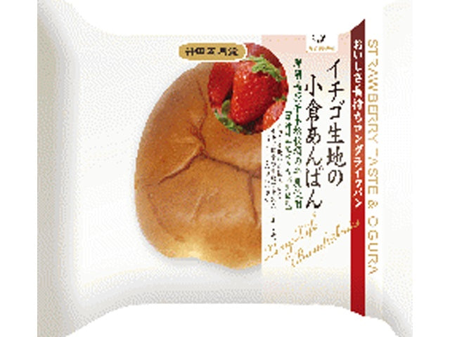 神田五月堂 イチゴ生地の小倉あんぱん×12