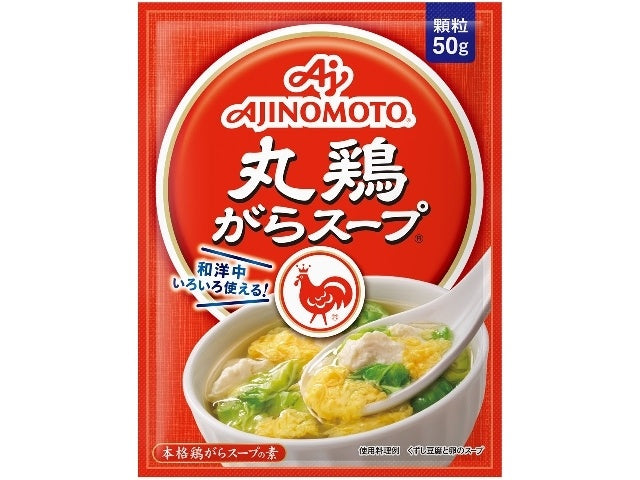 味の素 がらスープ ５０ｇ袋Ｔ×20
