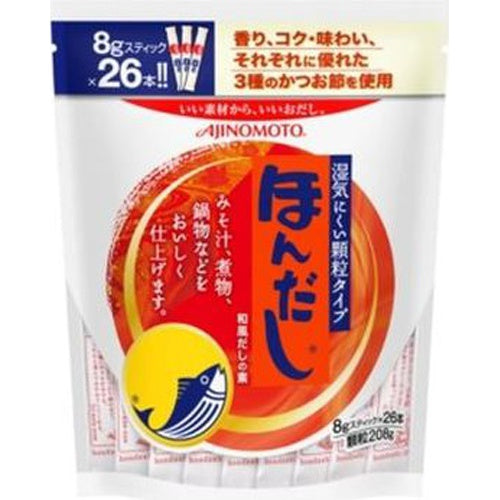 味の素　ほんだし　８ｇスティック26本入り袋×20