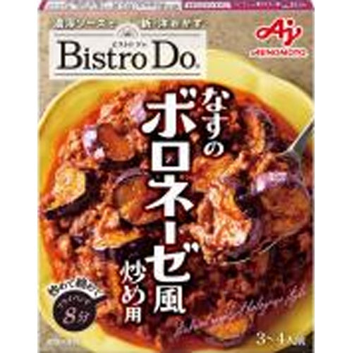 味の素 BistroDoなすのボロネーゼ風炒め×10