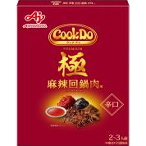 味の素 ＣｏｏｋＤｏ 極麻辣回鍋肉用×10