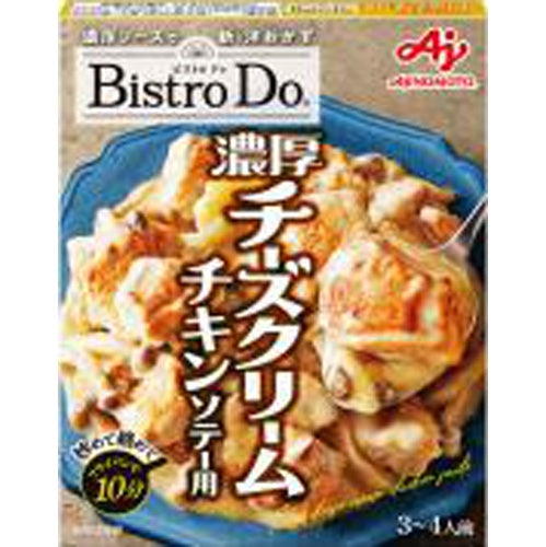 味の素 BistroDoチーズクリームチキンソテー×10