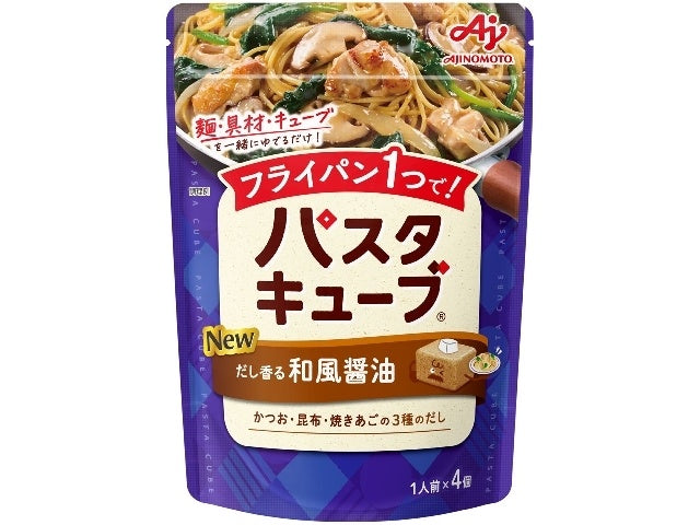 味の素 パスタキューブ 香ばし和風醤油4個入39g×8