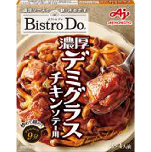 味の素 BistroDo濃厚デミグラスチキンソテー×10