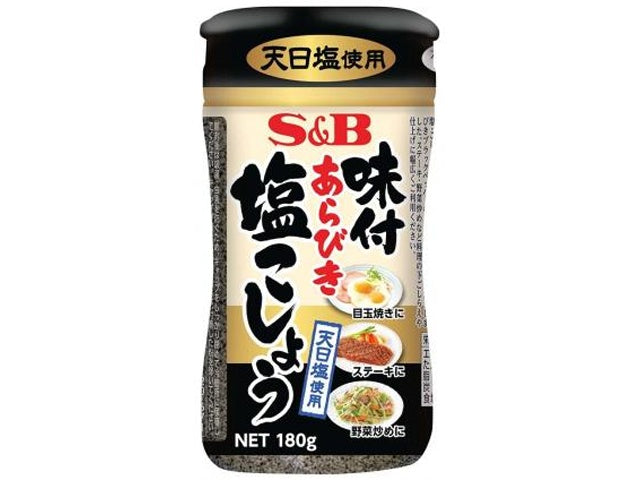 S&B 味付あらびき塩こしょう 180g×5