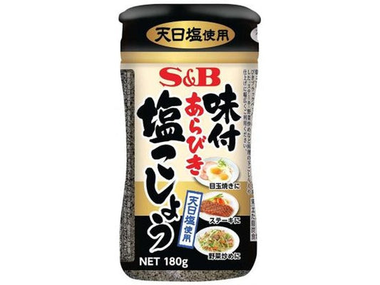 S&B 味付あらびき塩こしょう 180g×5